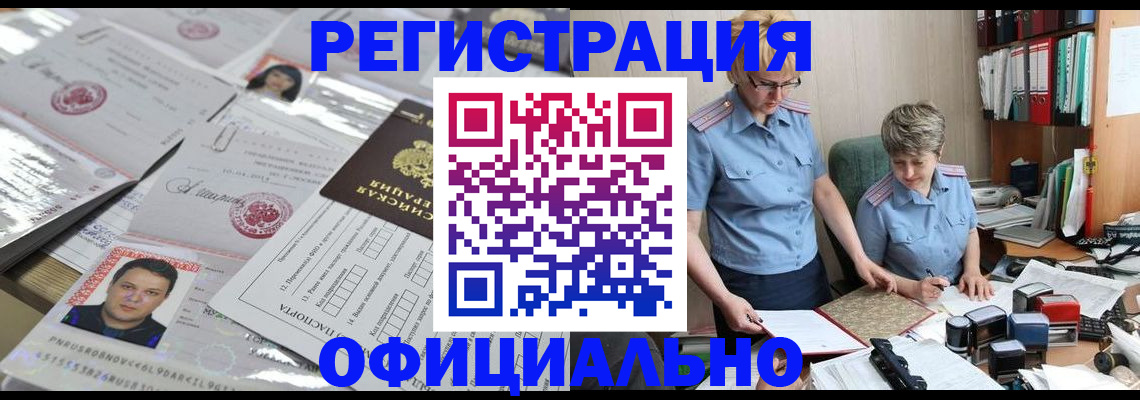 пропишу в квартире в Корсакове